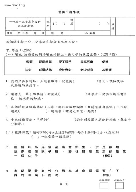 避凶趨吉|避凶趨吉 的意思、解釋、用法、例句